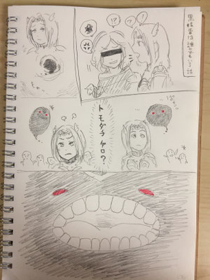 砂漠マンガ
