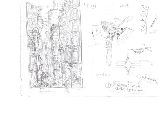 卒業制作の下書き４