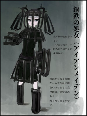 Character Design Ronamon2 ページ Character Design Ronamon2 ページ