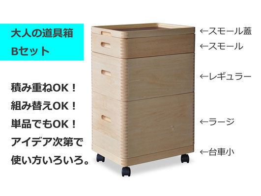 大人の道具箱 市川木工ホームページ 大人の道具箱 市川木工ホームページ