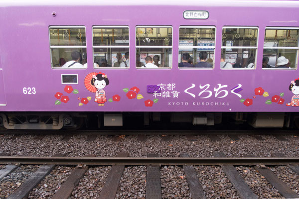 kyoto train ride