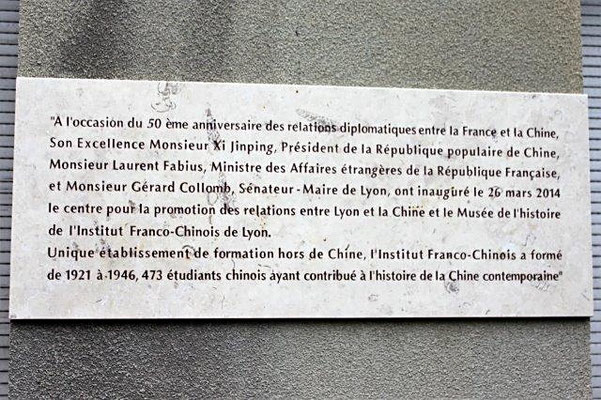 1 rue Soeur Bouvier Lyon 5ème