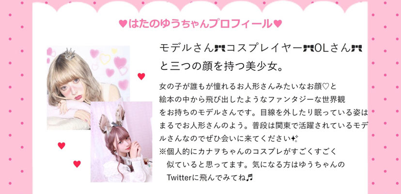 ベビーグッズも大集合 ゆうちゃん様ご予約用 - 植物/観葉植物