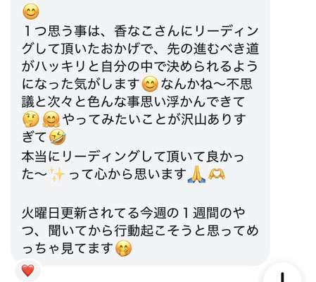 アカシックリーディングコンサル