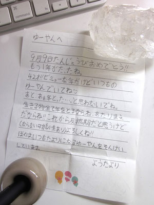 ううう・・・不甲斐ない父ですまんのう。