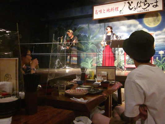 沖縄民謡ライブ