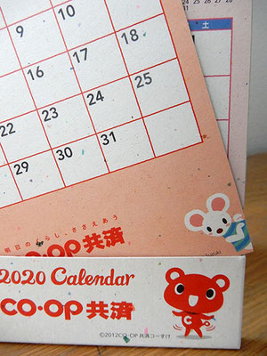 CO-OP共済さま　卓上カレンダー2020年　ひょっこりと動物がのぞく仕掛けになっています。