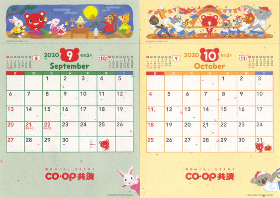 CO-OP共済さま　卓上カレンダー2020年9月10月