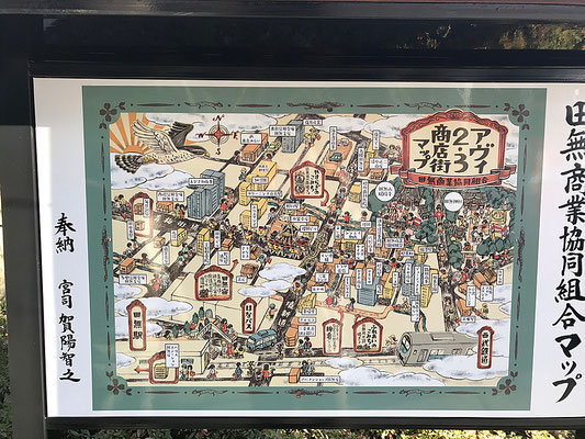 田無神社の境内に設置されています。田無神社は人気のパワースポットだそうです！