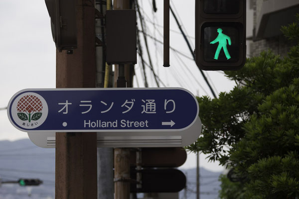 Nagasaki - Dutch slopes