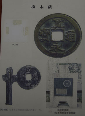 Matsumoto kasteel gevonden munten