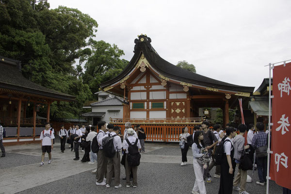 Kyoto - Inari