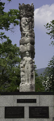 Nagasaki - Peacepark