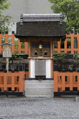 Kyoto - Inari