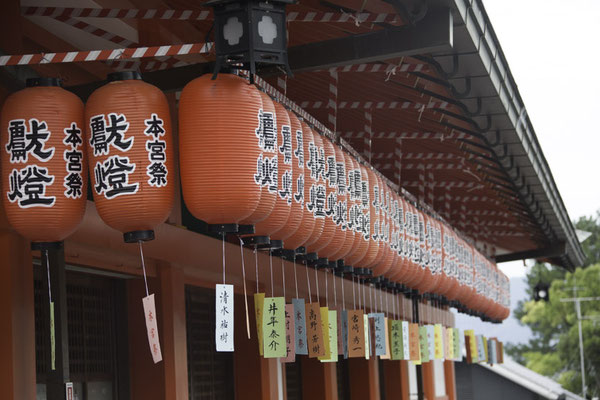 Kyoto - Inari