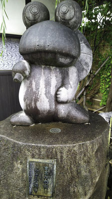 Matsumoto