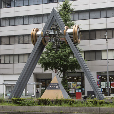 Tokyo - Yaesu - vredesbel