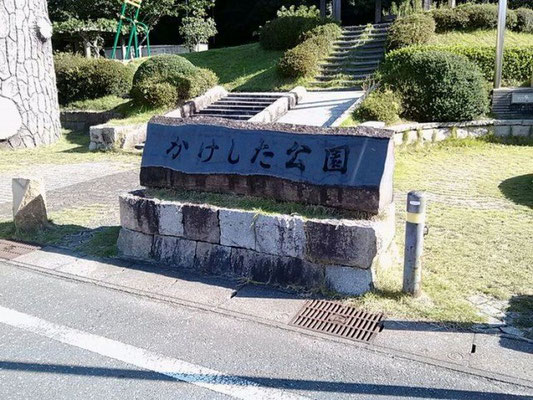 豊川市の 公園なう はぐnavi ママとベビーの教室ガイド 豊川市の 公園なう はぐnavi ママとベビーの教室ガイド