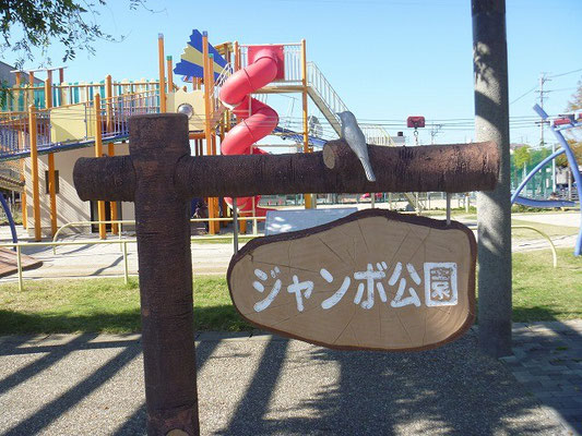 豊橋市の 公園なう はぐnavi ママとベビーの教室ガイド 豊橋市の 公園なう はぐnavi ママとベビーの教室ガイド