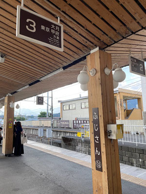 富士山駅、電車の旅もいい。