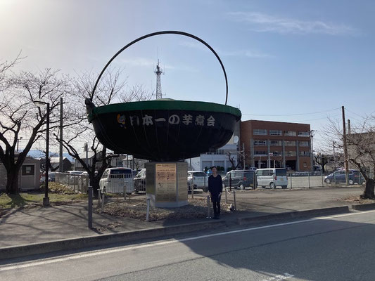 三代目「鍋太郎」
