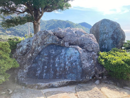 沈黙の碑