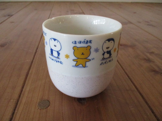 ありがとう、さようなら。
