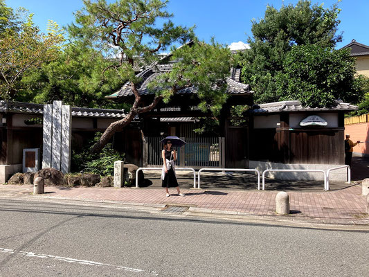 大丸別荘(東門)
