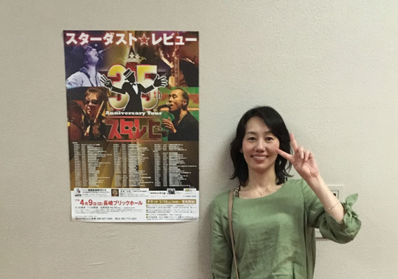 「35th Anniversary Tour 2017」2回目(*´▽`*)