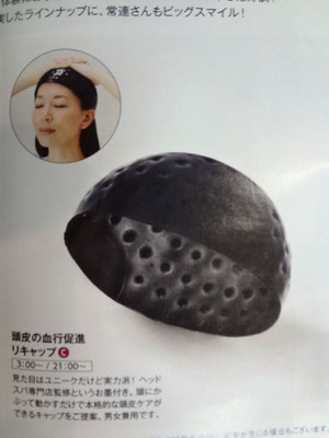 木村佳乃さん！？