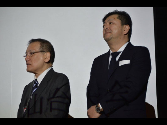 Makoto Yamamoto/Executive Committee Chairman. Kazuhiro Shida,/Chairman.