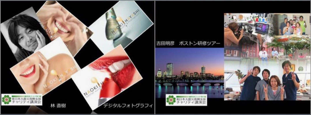Naoki Hayashi "4 Digital Photography", Book "A Diary" / Akihiko Yoshida "Boston Gnathos Dental Studio Tour / Up to 2 People"