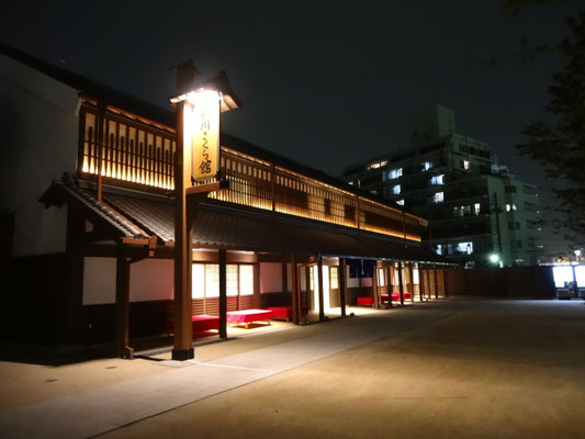2013'  江戸川区新川さくら館 -TOKYO-　　　 （Architect:NHKアート)