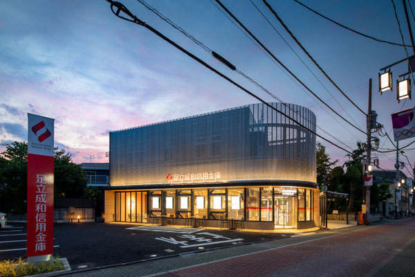2021' 足立成和信用金庫  -TOKYO-（Architect :フィールド・デザイン・アーキテクツ）