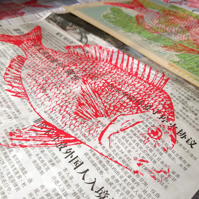 Roter Fisch, gedruckt im Workshop "Siebdruck lernen" auf Textil oder Papier.