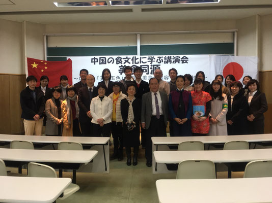 「中国の食文化に学ぶ講演会 美食同源」講師パン・ウェイ先生を囲んで。ご多忙にも関わらず、東京からはるばるお越し頂き本当に有難うございました！