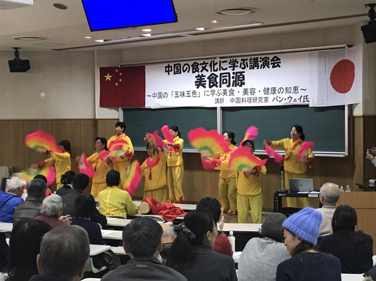 「中国の食文化に学ぶ講演会 美食同源」春節の祝い・腰鼓踊り。とても賑やかな方々で、ステージでは活力に溢れた舞いをご披露頂きました
