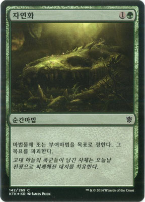 Naturalisieren Koreanisch Khane von Tarkir foil