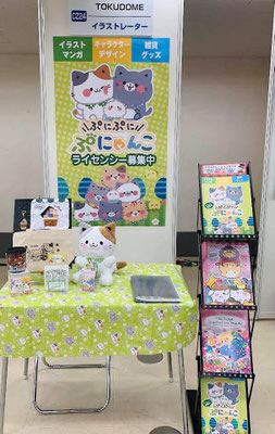 Exhibition 児童書 こども ファミリー 小学生向け 絵本 教材 教科書 漫画 大人の塗り絵 四コマ 挿絵 児童書 子供向けの イラストレーター