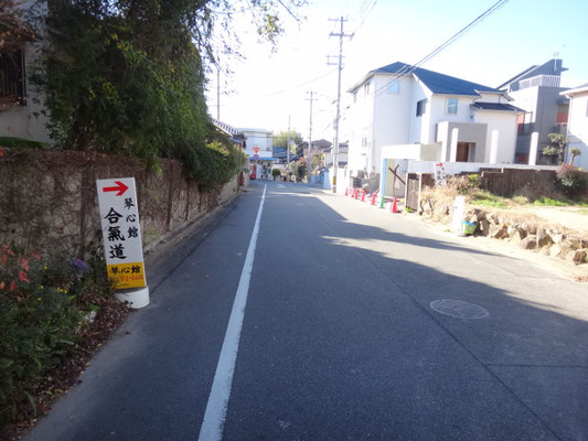 このような看板があります