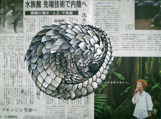 THE BIG SLEEP Acryl, japanisches Zeitungspapier, Tusche auf Malkarton, 30 x 40 cm; 2012
