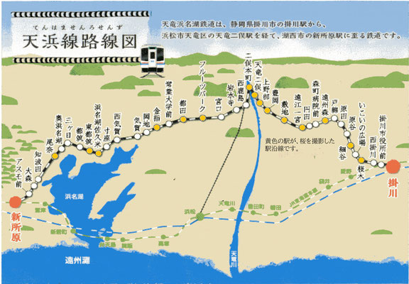 天浜線路線図