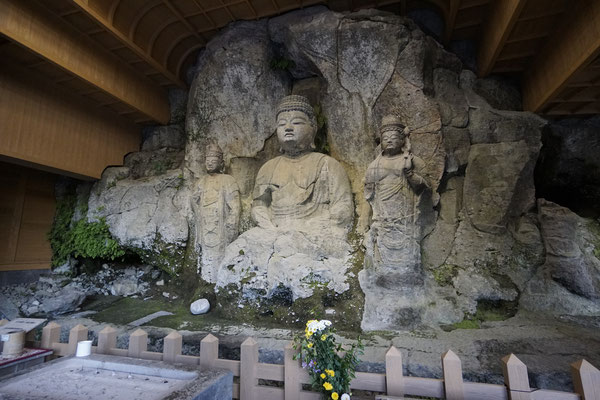 Usuki Stone Buddha 
