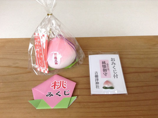 桃にはこんな効果もあります。 - 飯坂町商工会