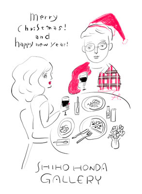 Merry Christmas and Happy New Year