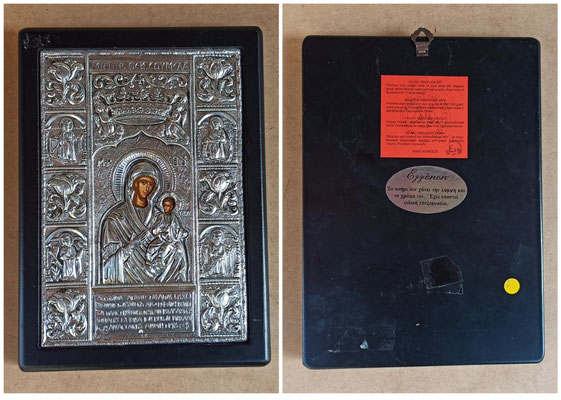 Reproducción de icono bizantino en madera y plata. Hecha en Grecia. 22,5x16,5