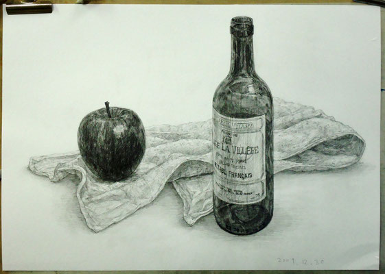 デッサン「ワイン瓶、りんご、タオル」　　　　2009