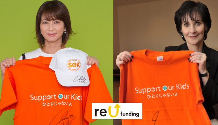 Enya for Support Our Kids (SOK) charity event. Tokyo, Japan, March 2016