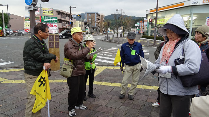 関番所のあったと思われる所で解散　