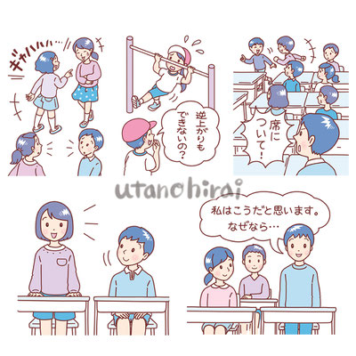 朝日新聞出版様「12歳までに身につけたいルール・マナーの超きほん」本文イラスト